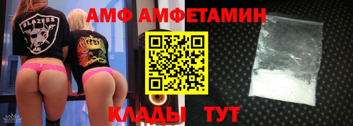 Меф МЯУ МЯУ кристаллы  Марихуана  НБОМе  Тосно  Вход с VPN  COCAIN  ГАШ 