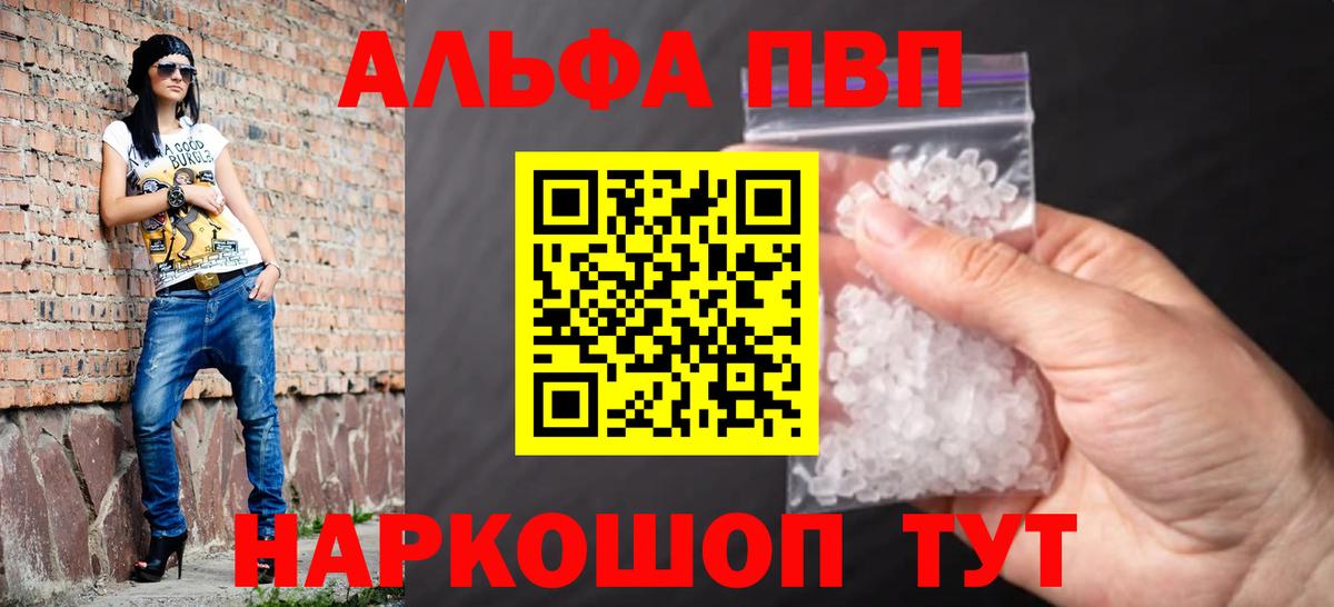 APVP СК КРИС Тосно