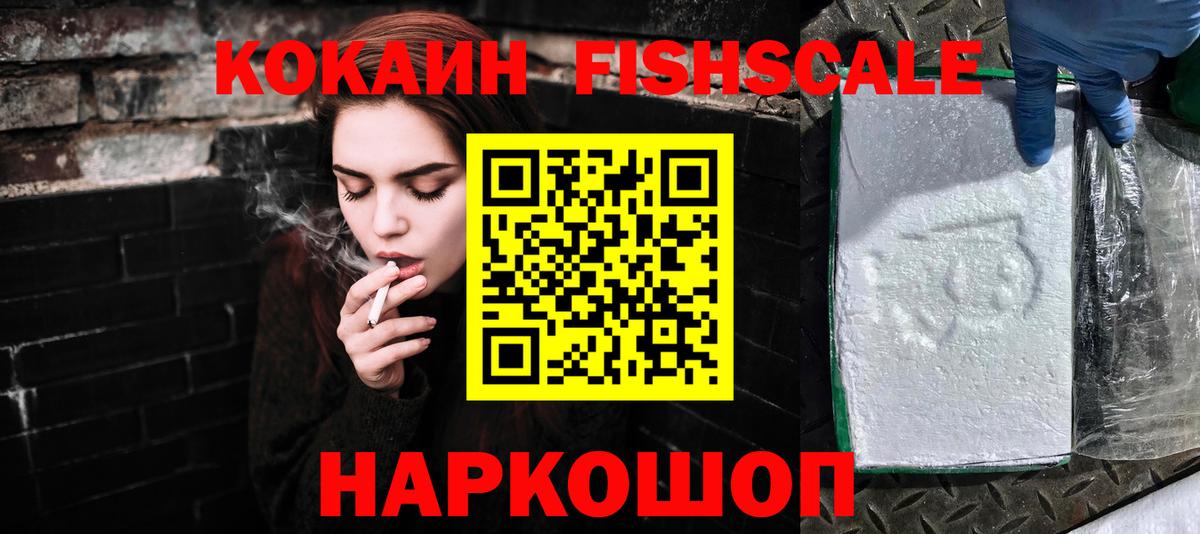 Кокаин 98% Тосно