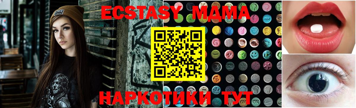 Экстази Punisher  Экстази 250 мг  Тосно  ЭКСТАЗИ  Вход с VPN 