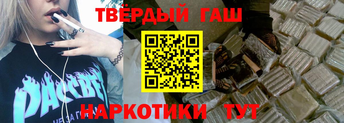 ГАШ Premium Тосно