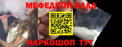 метадон Сланцы