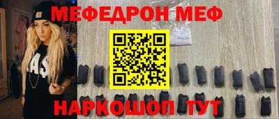 герыч Ставрополь