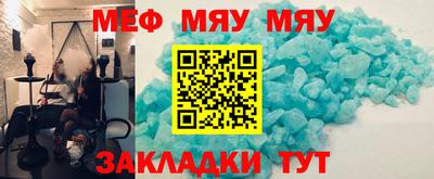 каннабис Славгород