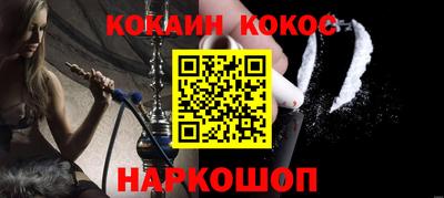 каннабис Славгород