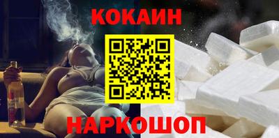 каннабис Славгород