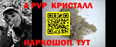 каннабис Славгород