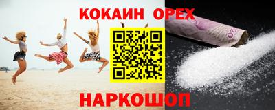 метадон Сланцы
