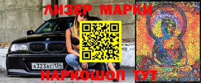 метадон Сланцы