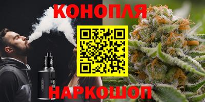 гашиш Славянск-на-Кубани