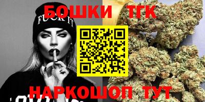 каннабис Славгород