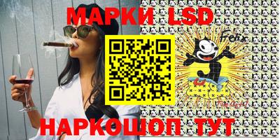 каннабис Славгород