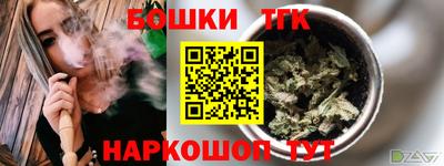 каннабис Славгород