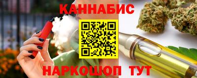 каннабис Славгород