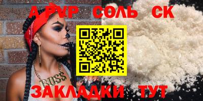 каннабис Славгород