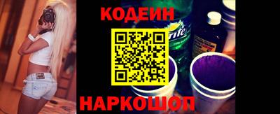 метадон Сланцы