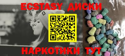 каннабис Славгород