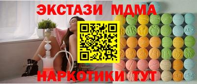 метадон Сланцы