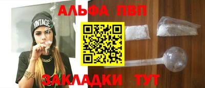 каннабис Славгород