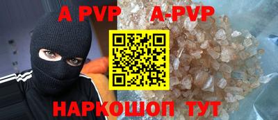 метадон Сланцы