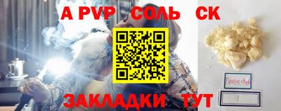 гашиш Славянск-на-Кубани