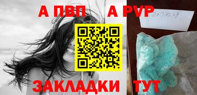 метадон Сланцы