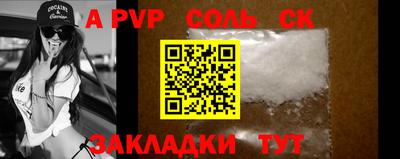 каннабис Славгород