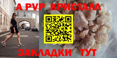метадон Сланцы