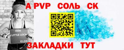 прущая мука Старая Купавна