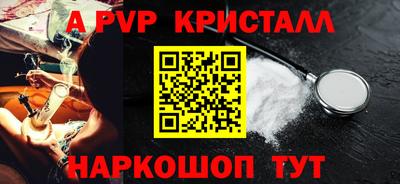 каннабис Славгород