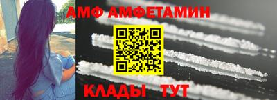 метадон Сланцы