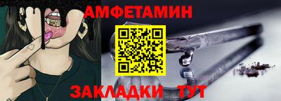 каннабис Славгород