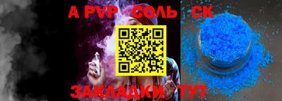 герыч Ставрополь