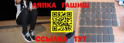 каннабис Славгород