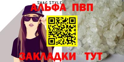метадон Сланцы