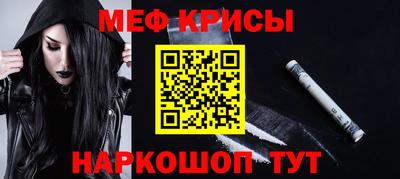 метадон Сланцы