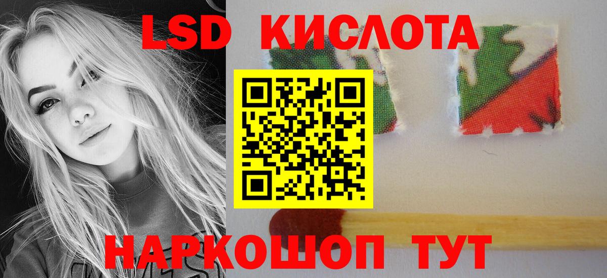 LSD-25 экстази кислота  Вход с VPN  ЛСД экстази  Тосно 