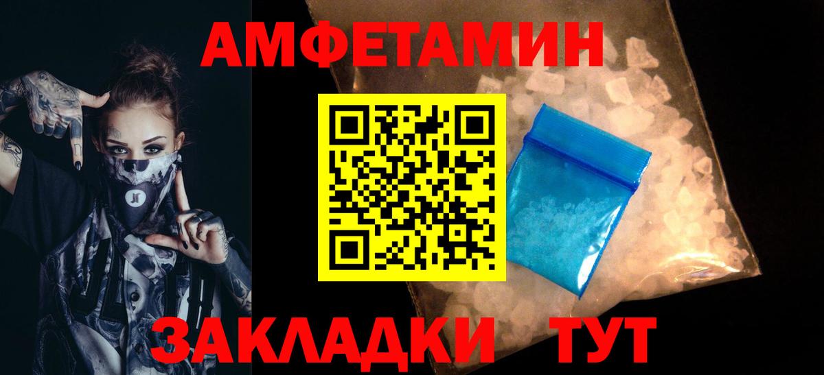Первитин винт  Вход с VPN  Первитин винт  Тосно 