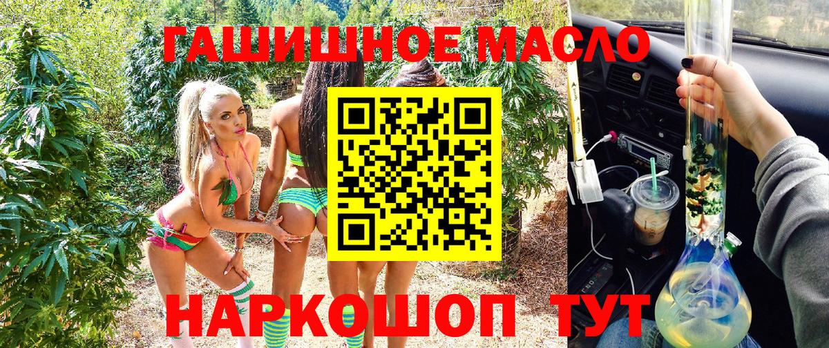 ТГК вейп  Вход с VPN  Тосно 