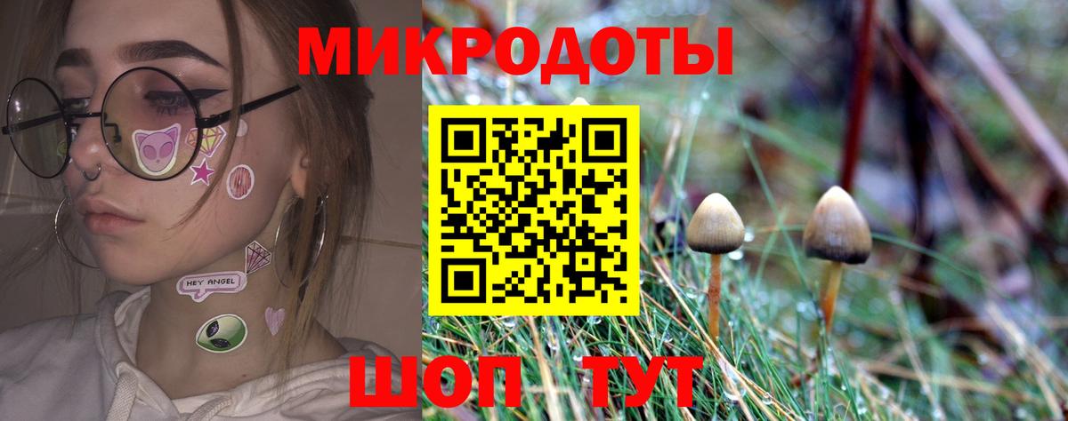 Псилоцибиновые грибы мухоморы  Галлюциногенные грибы Magic Shrooms  Тосно  Вход с VPN 