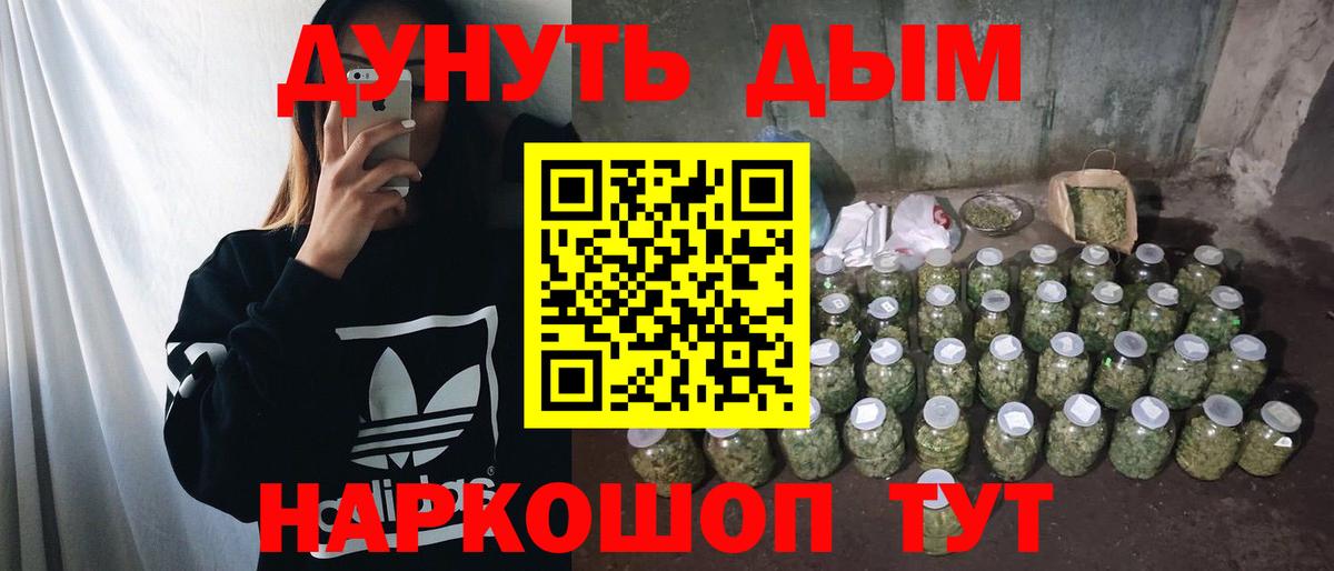 Канабис Ganja Тосно
